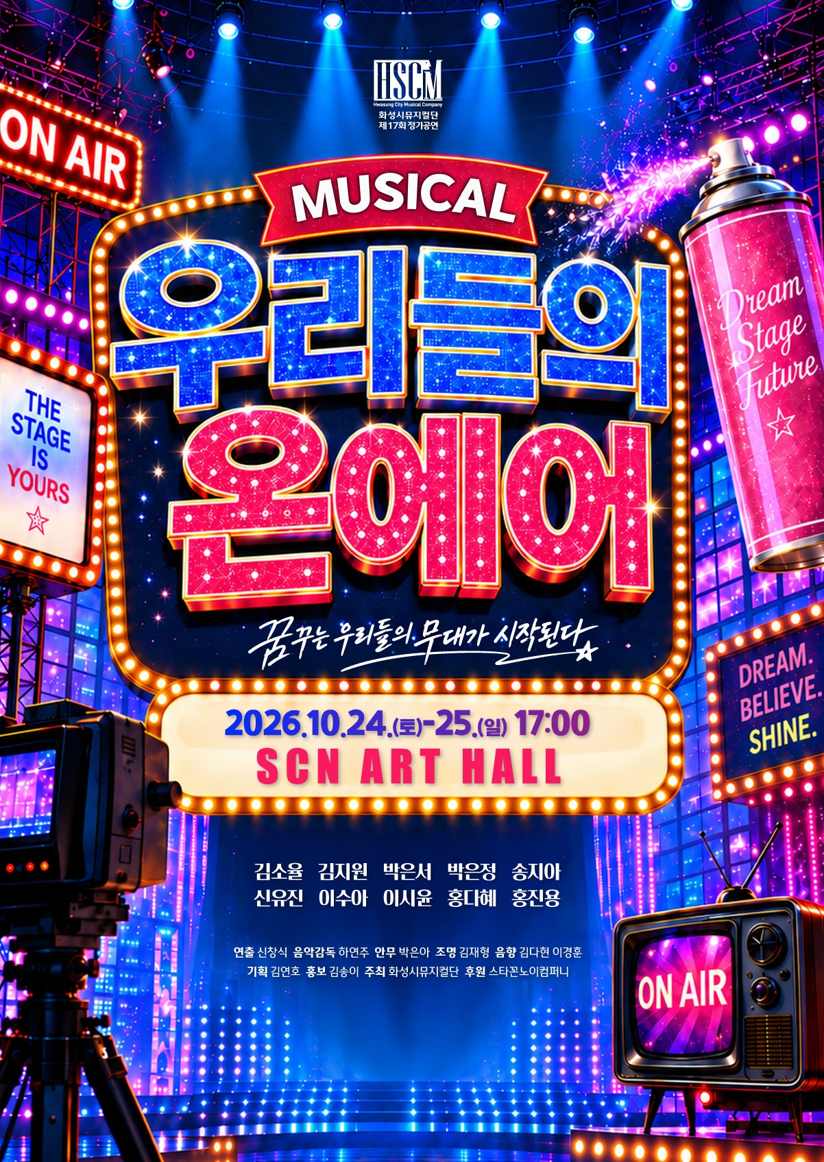 공연 소개