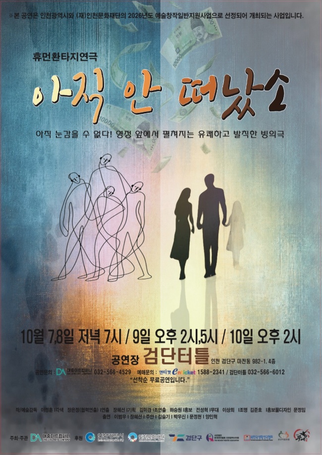 공연 소개