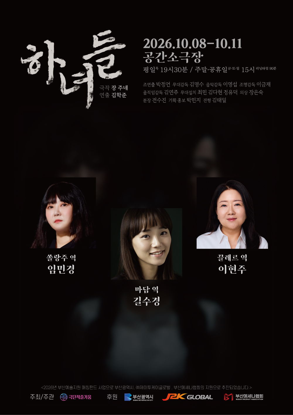 공연 소개