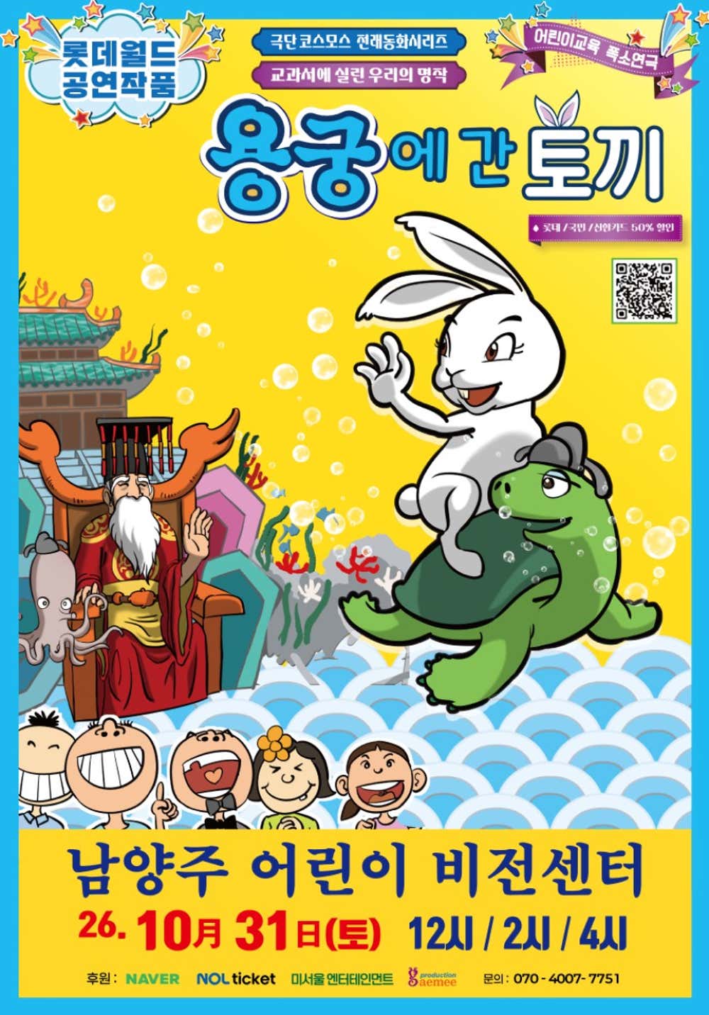 공연 소개