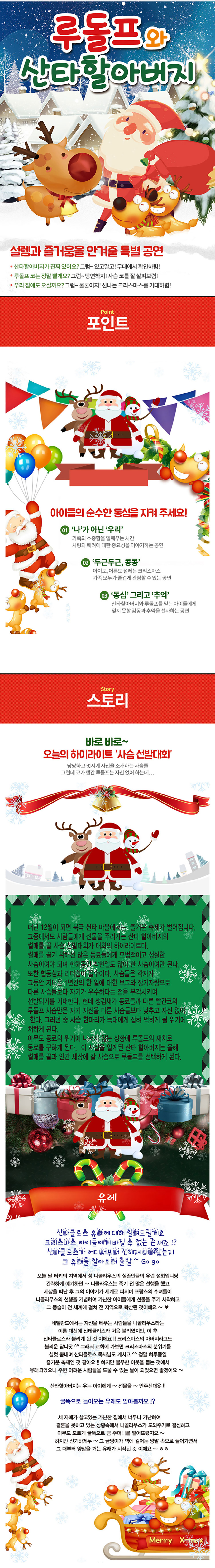 공연 소개