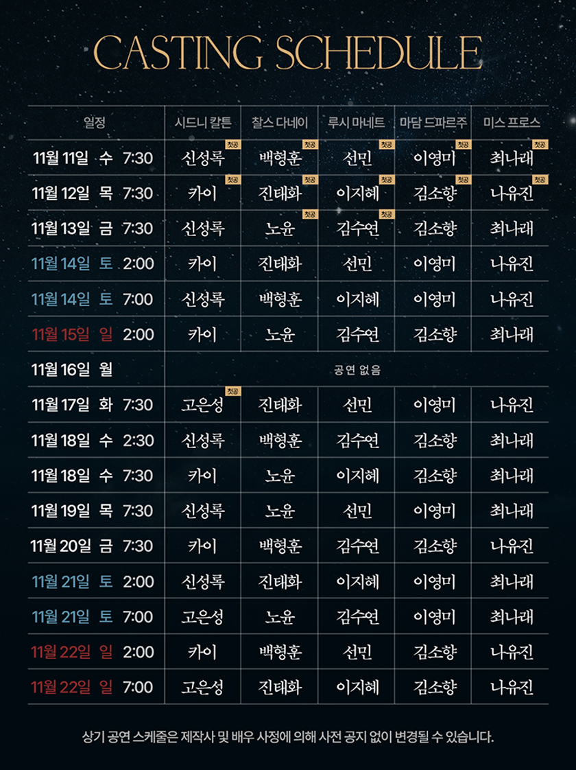 두 도시 이야기 소개 이미지 2