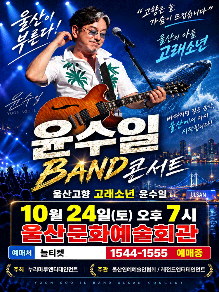 공연 소개