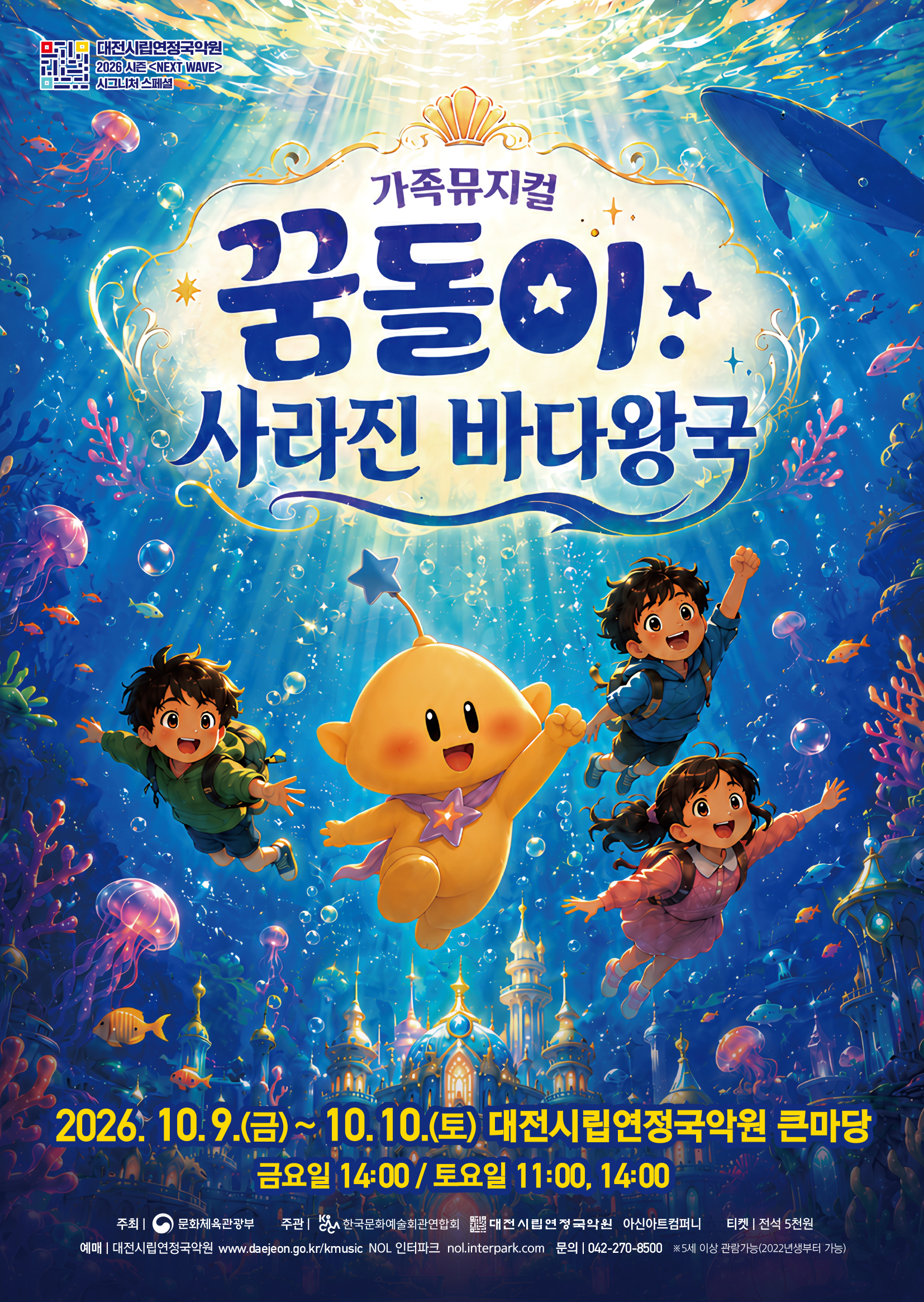공연 소개