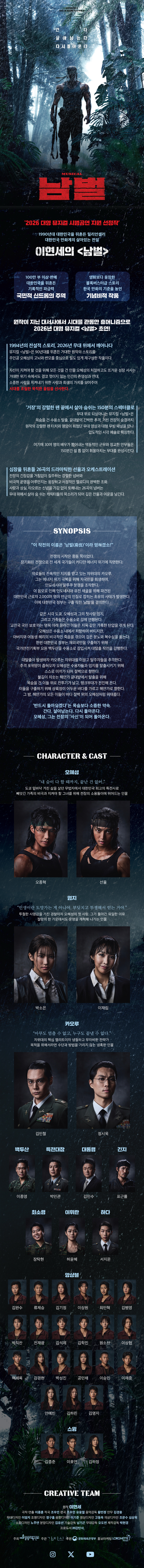 공연 소개