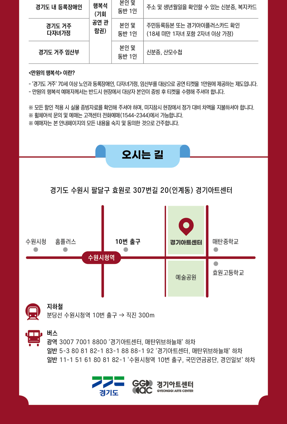 루트비히 판 베토벤 컴플리트 피아노 트리오 3 [수원] 소개 이미지 2