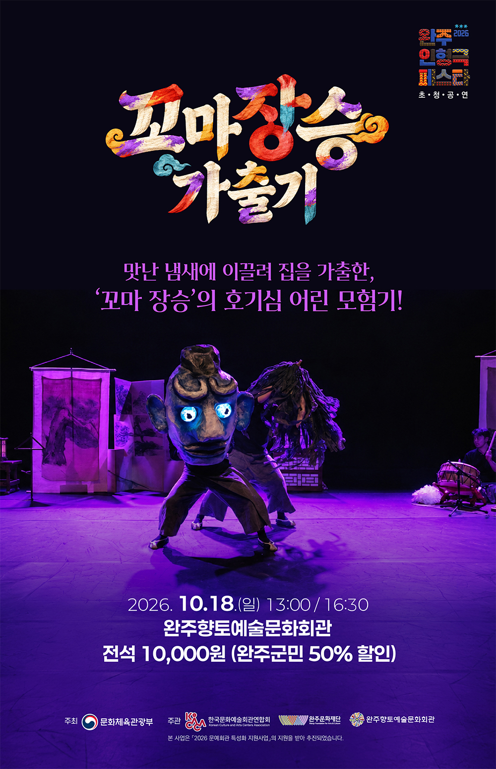공연 소개