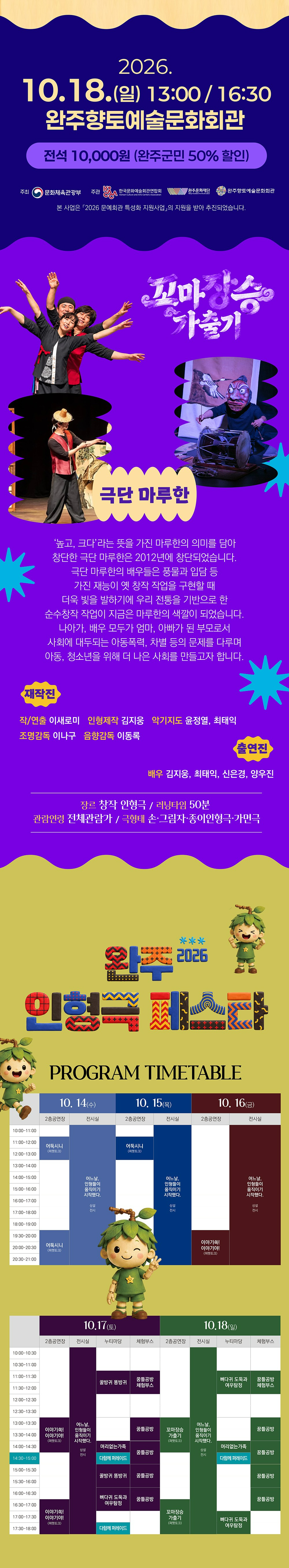 공연 소개