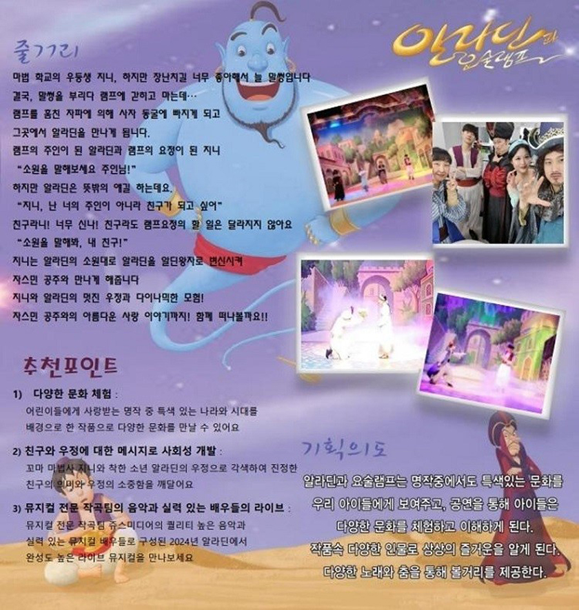 공연 소개