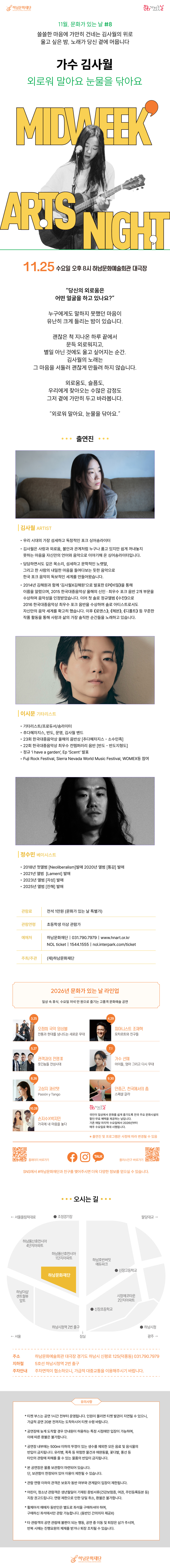 공연 소개