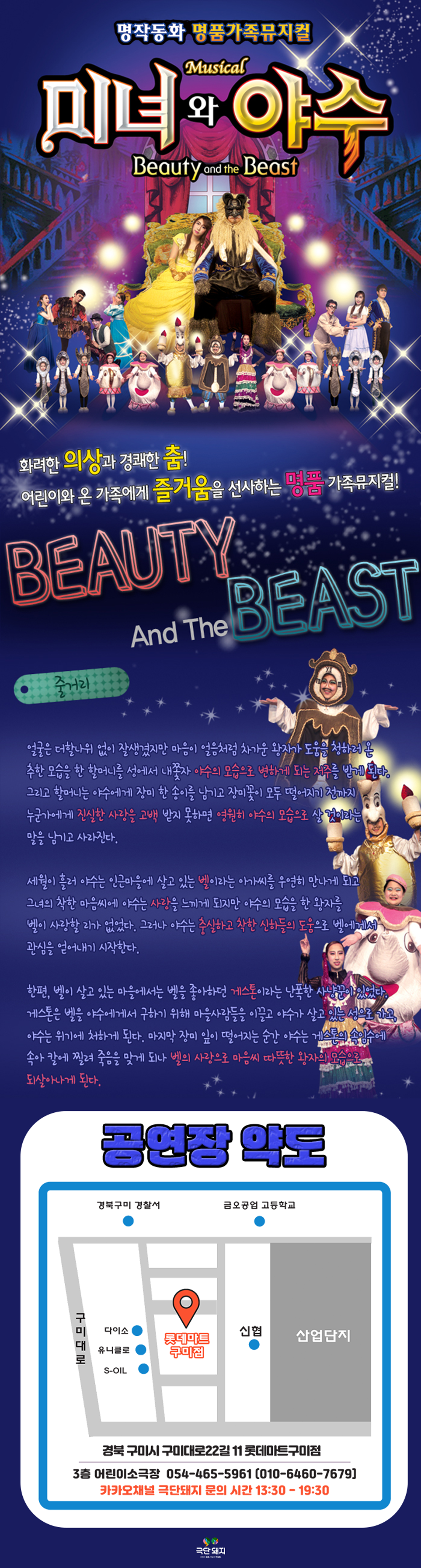 공연 소개