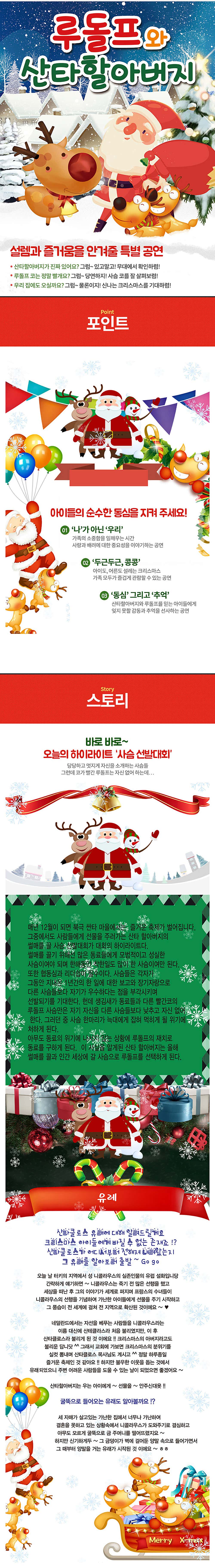공연 소개