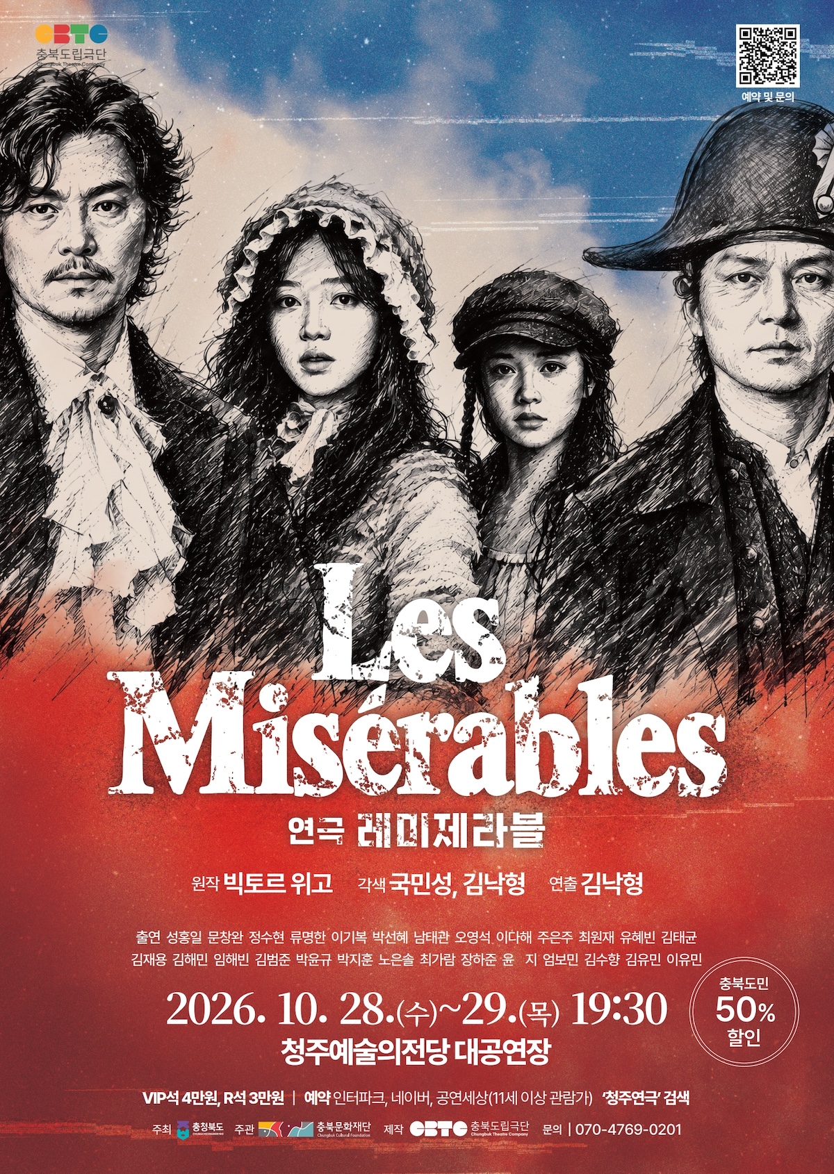 공연 소개