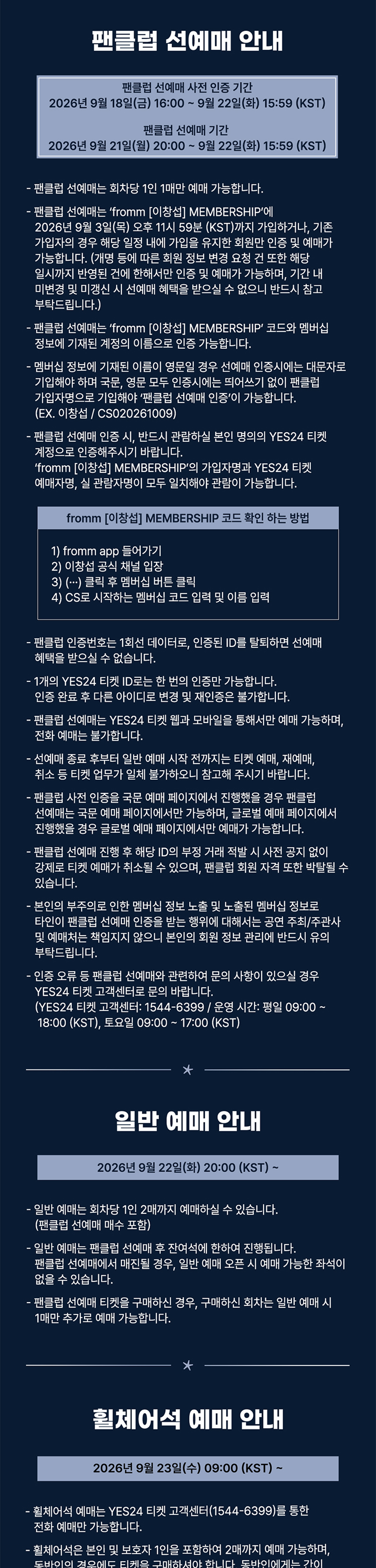 공연 소개