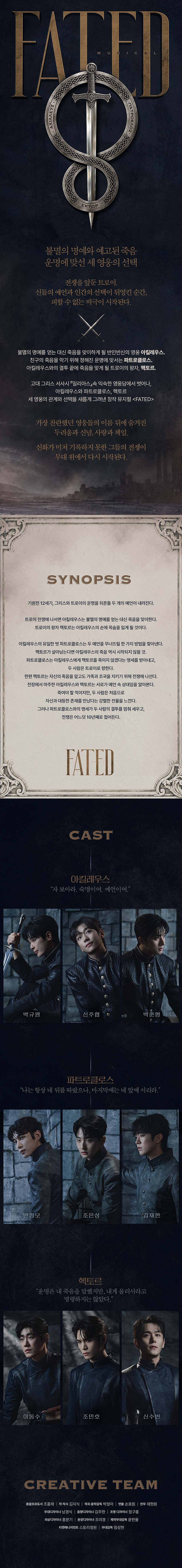 공연 소개