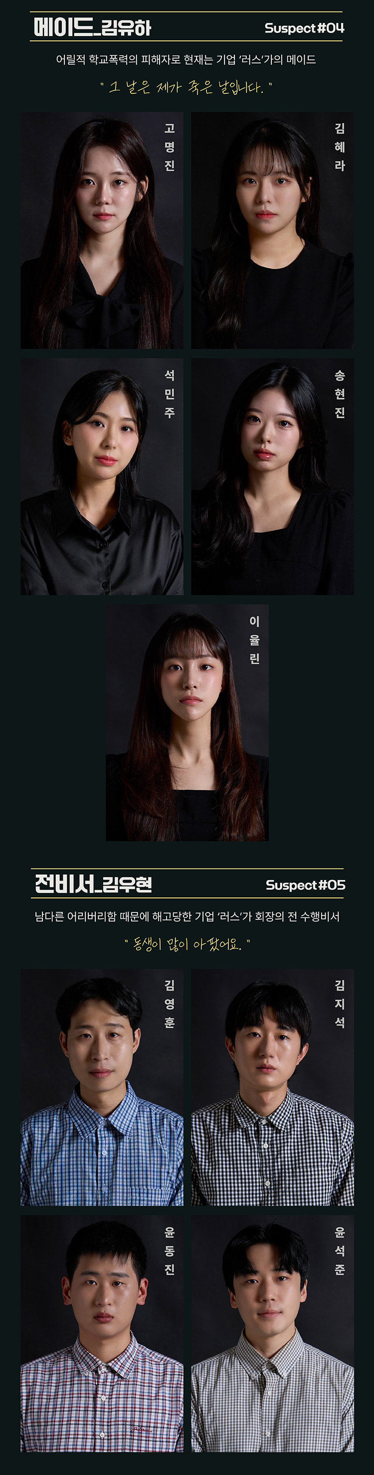 공연 소개
