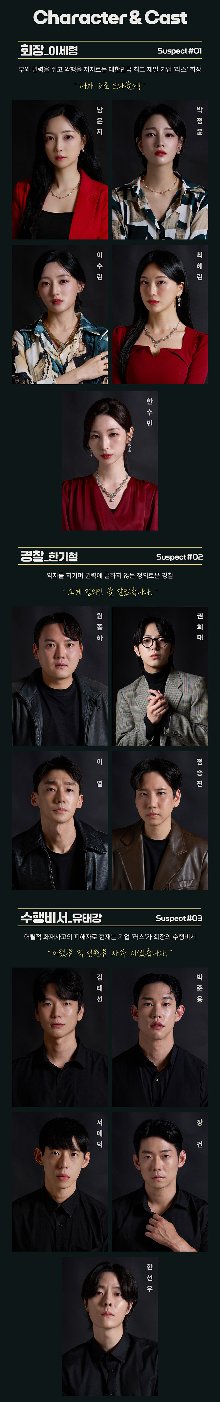 공연 소개