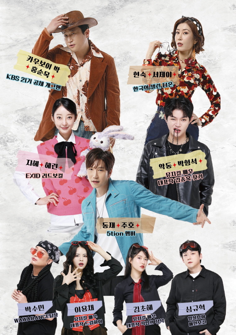 공연 소개
