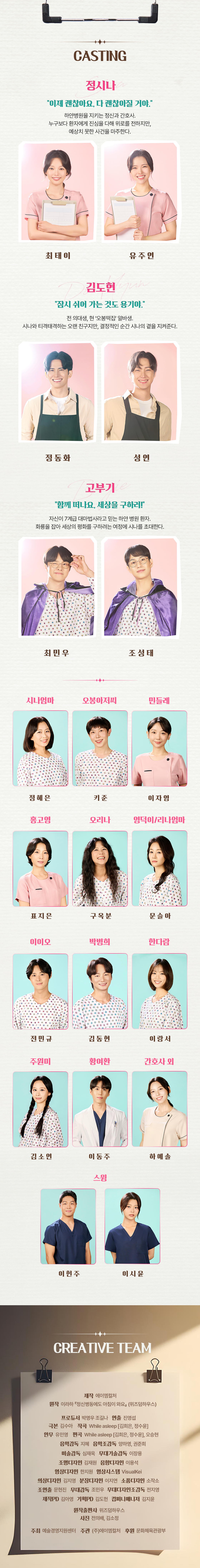 정신병동에도 아침이 와요 소개 이미지 3