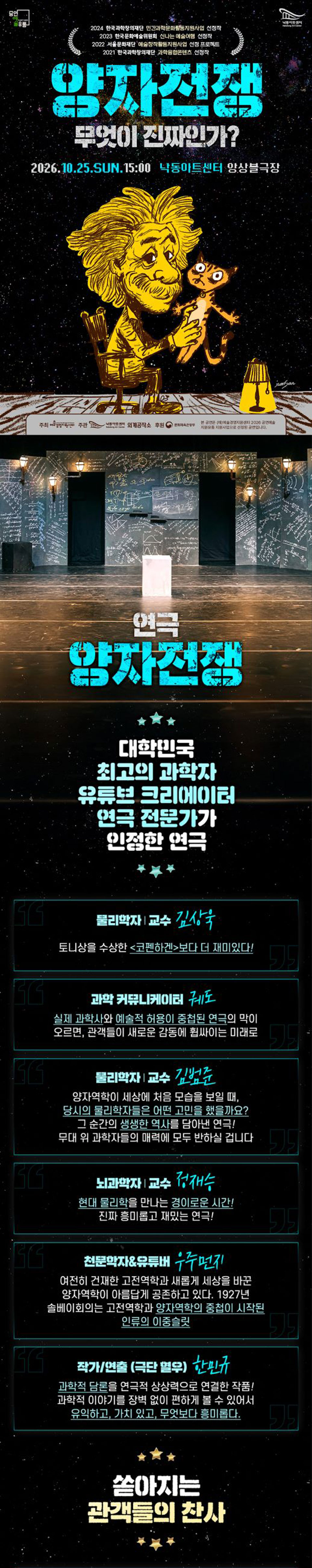 공연 소개