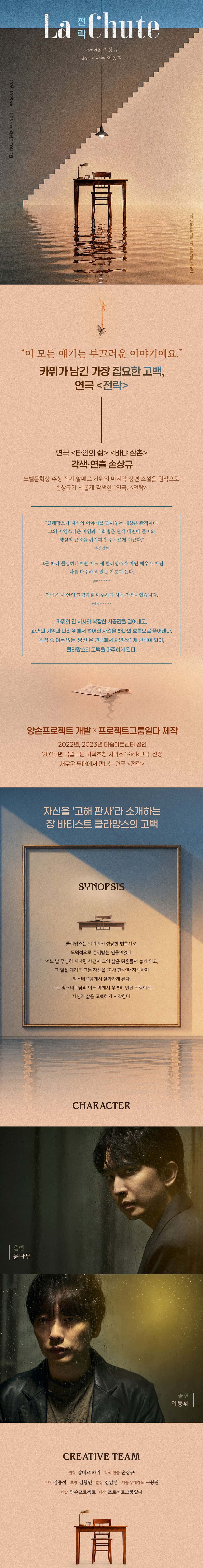 공연 소개