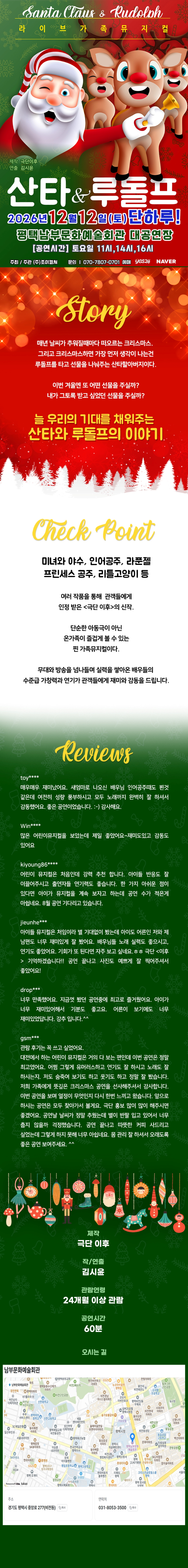 공연 소개