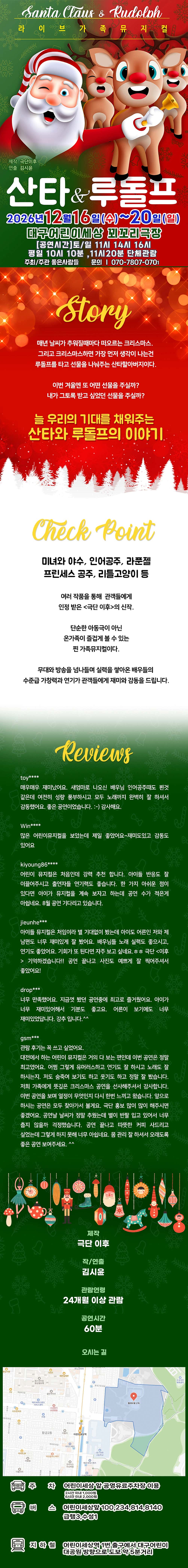 공연 소개
