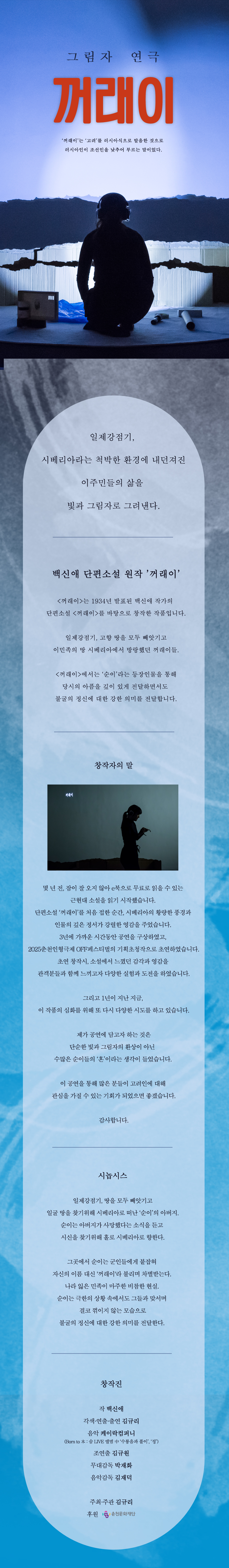 공연 소개