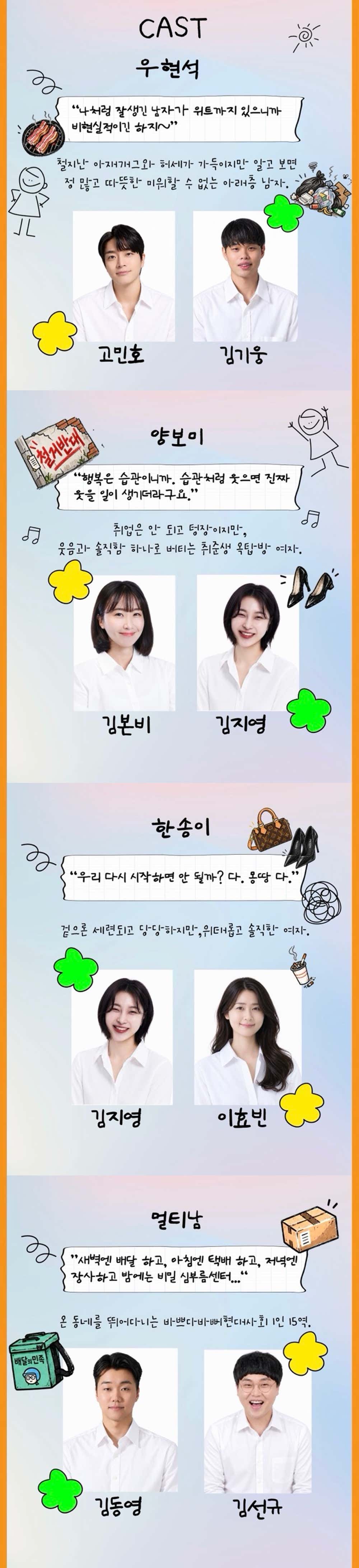 공연 소개