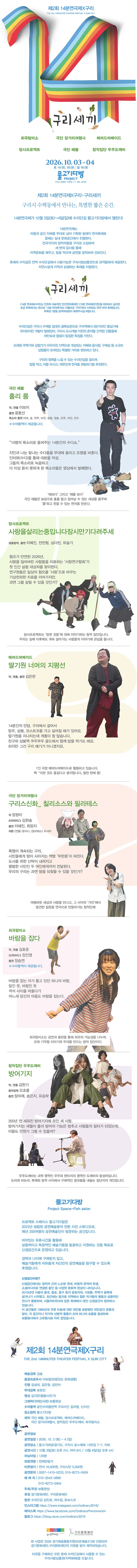 공연 소개