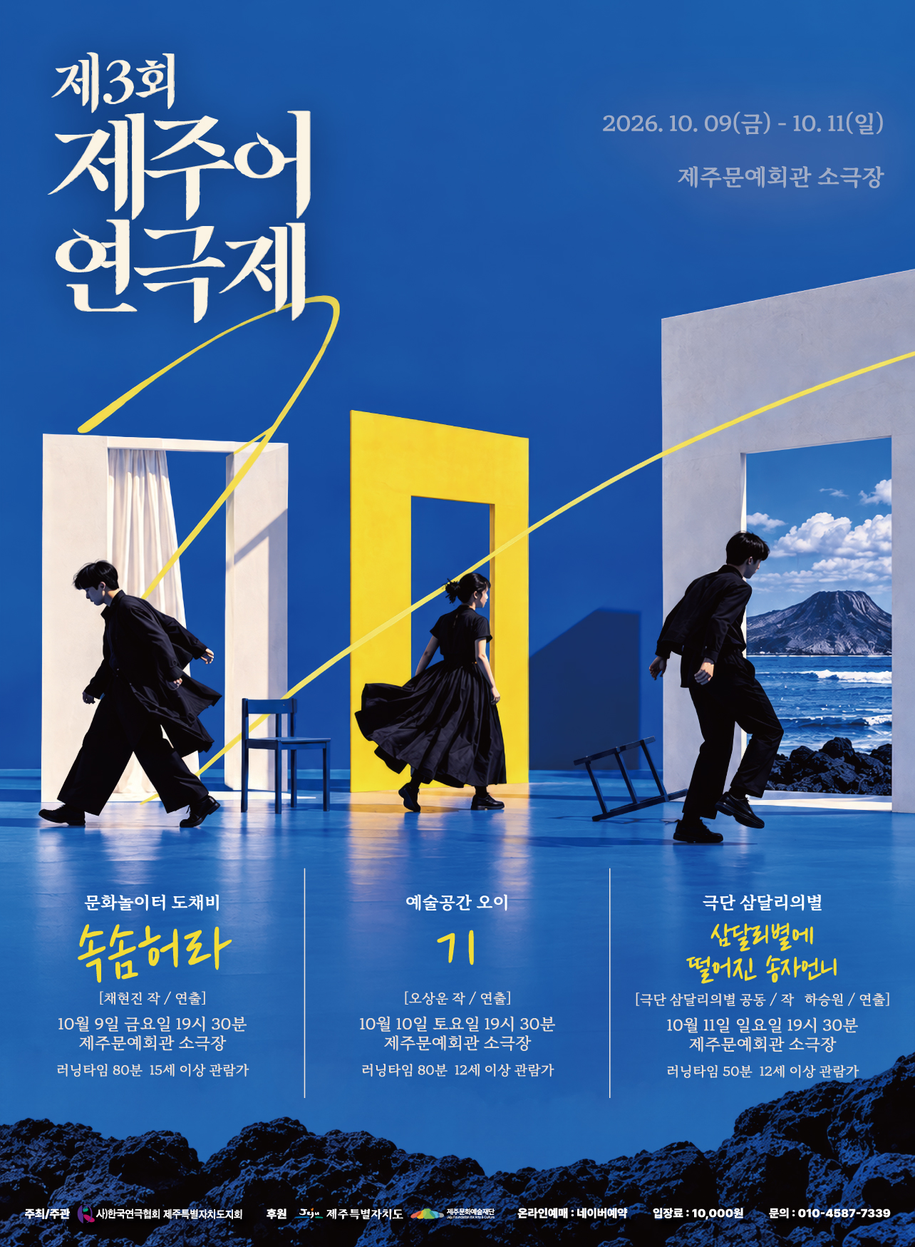 공연 소개