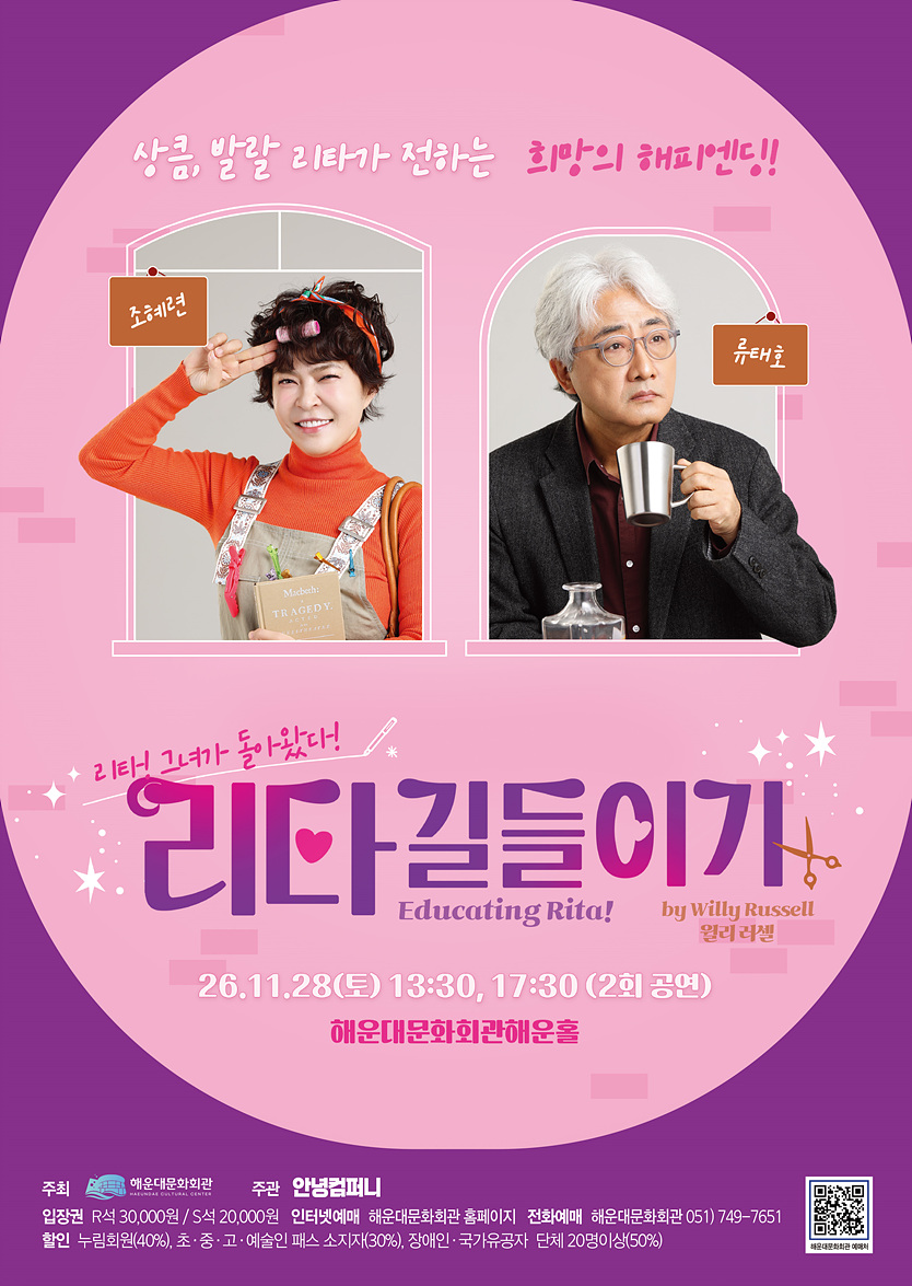 공연 소개