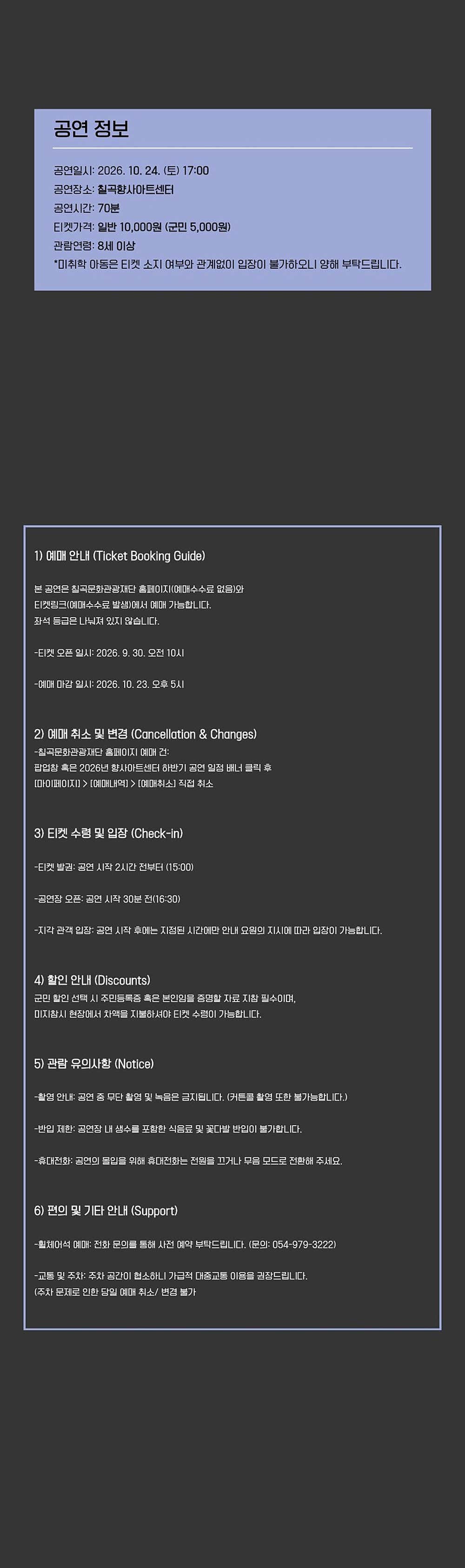 이희문 프로젝트: 날 [칠곡] 소개 이미지 3