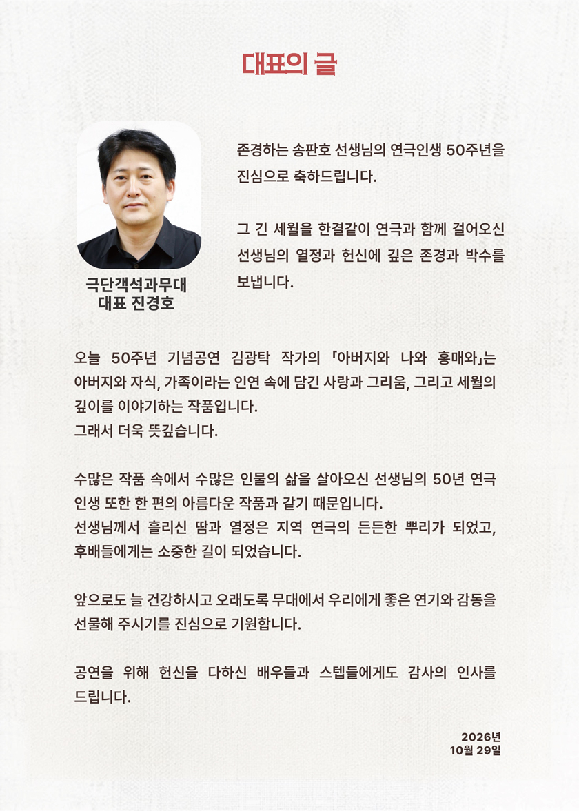 공연 소개