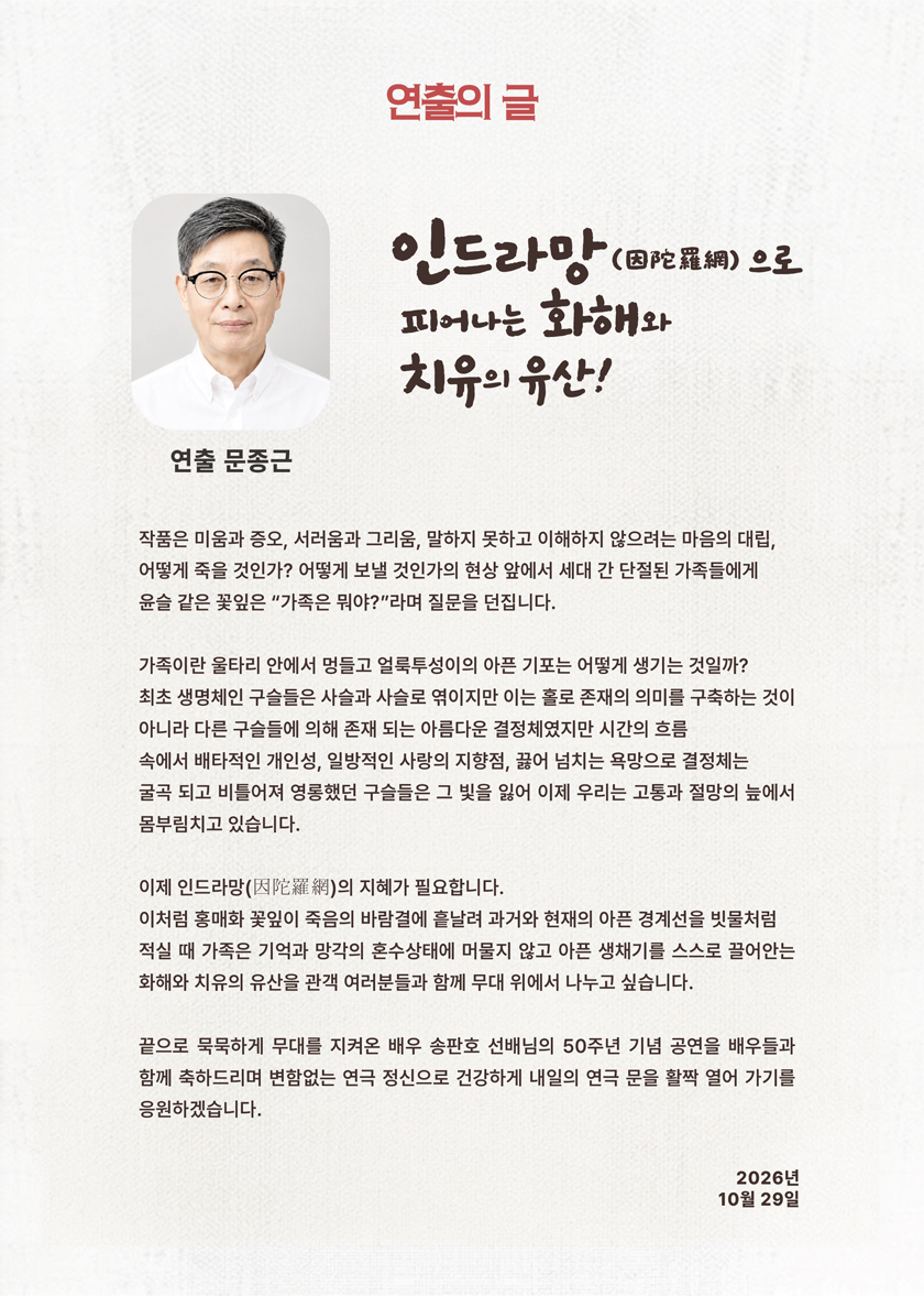 공연 소개