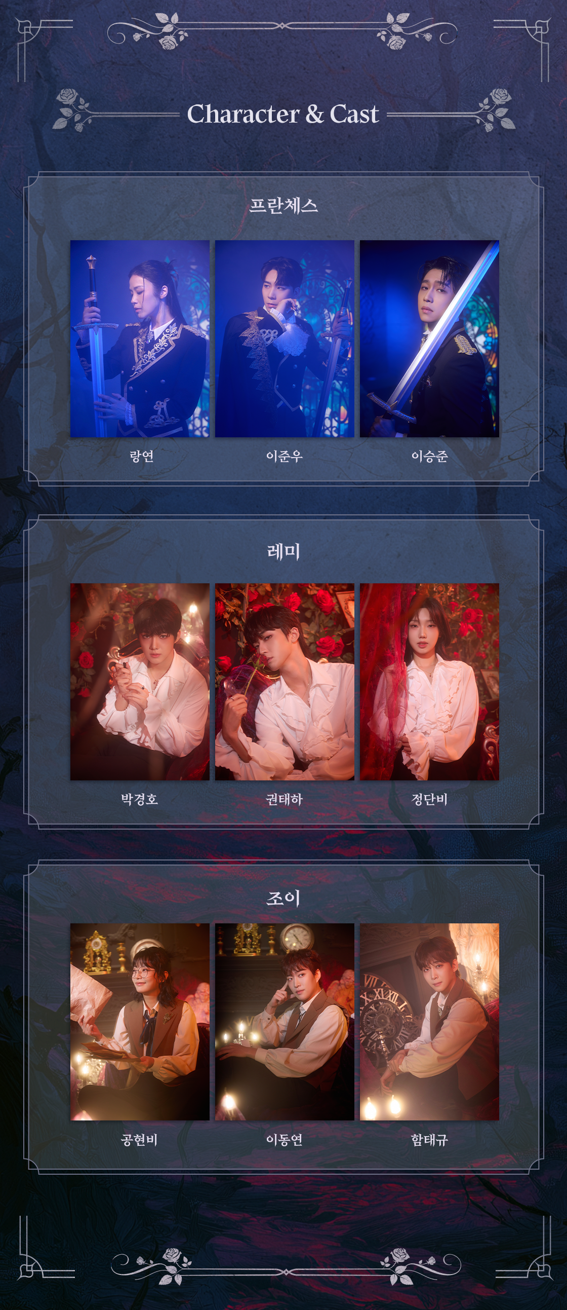 공연 소개