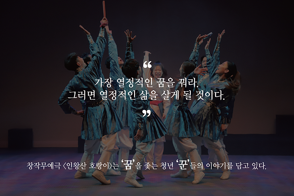인왕산 호랑이 [용인] 소개 이미지 2