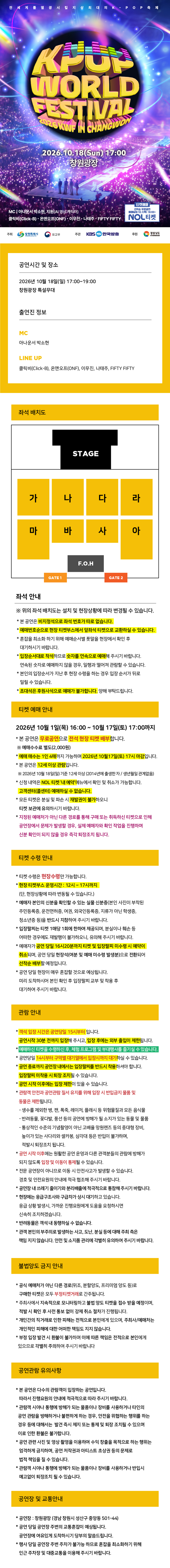 공연 소개