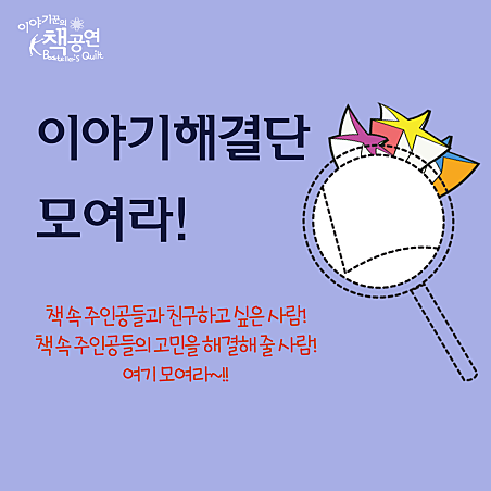 공연 소개