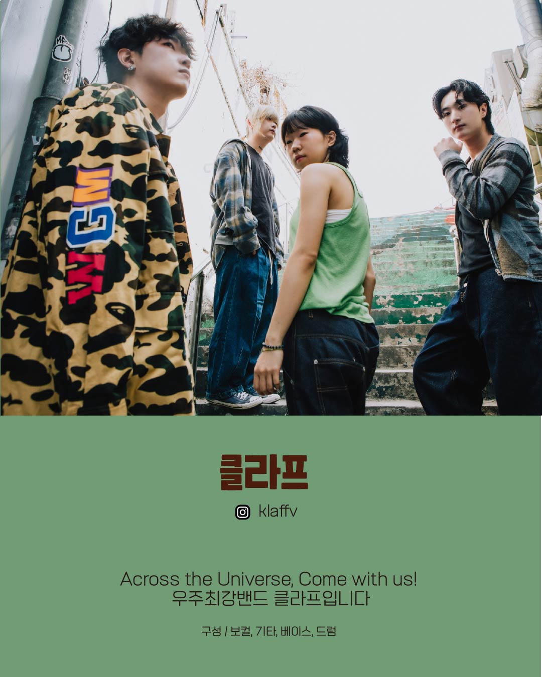 공연 소개