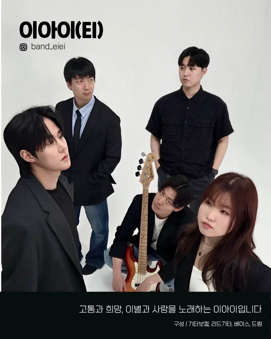 공연 소개
