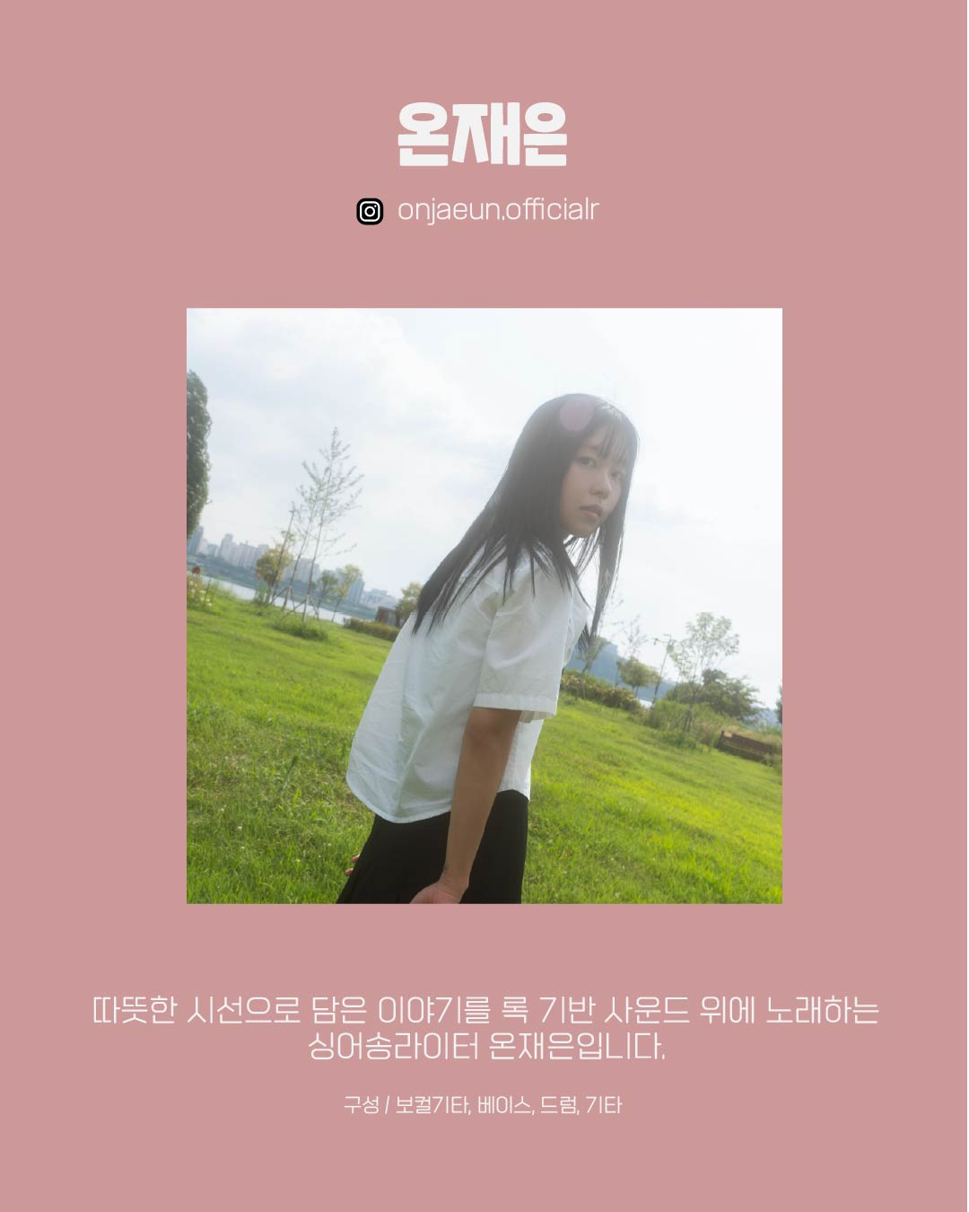 공연 소개
