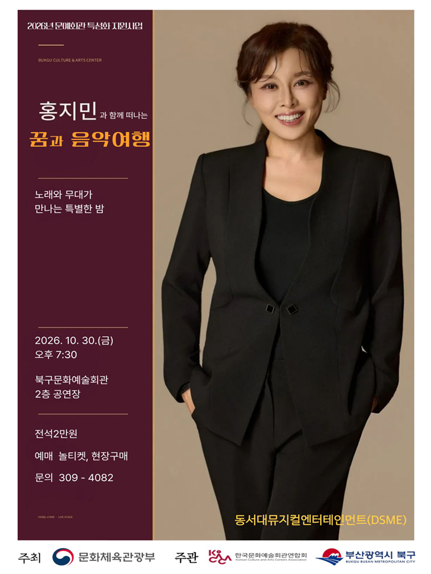 공연 소개