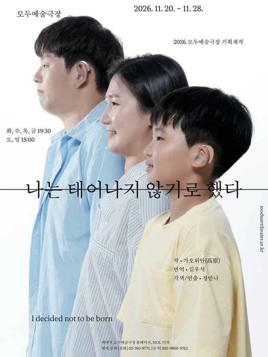 공연 소개