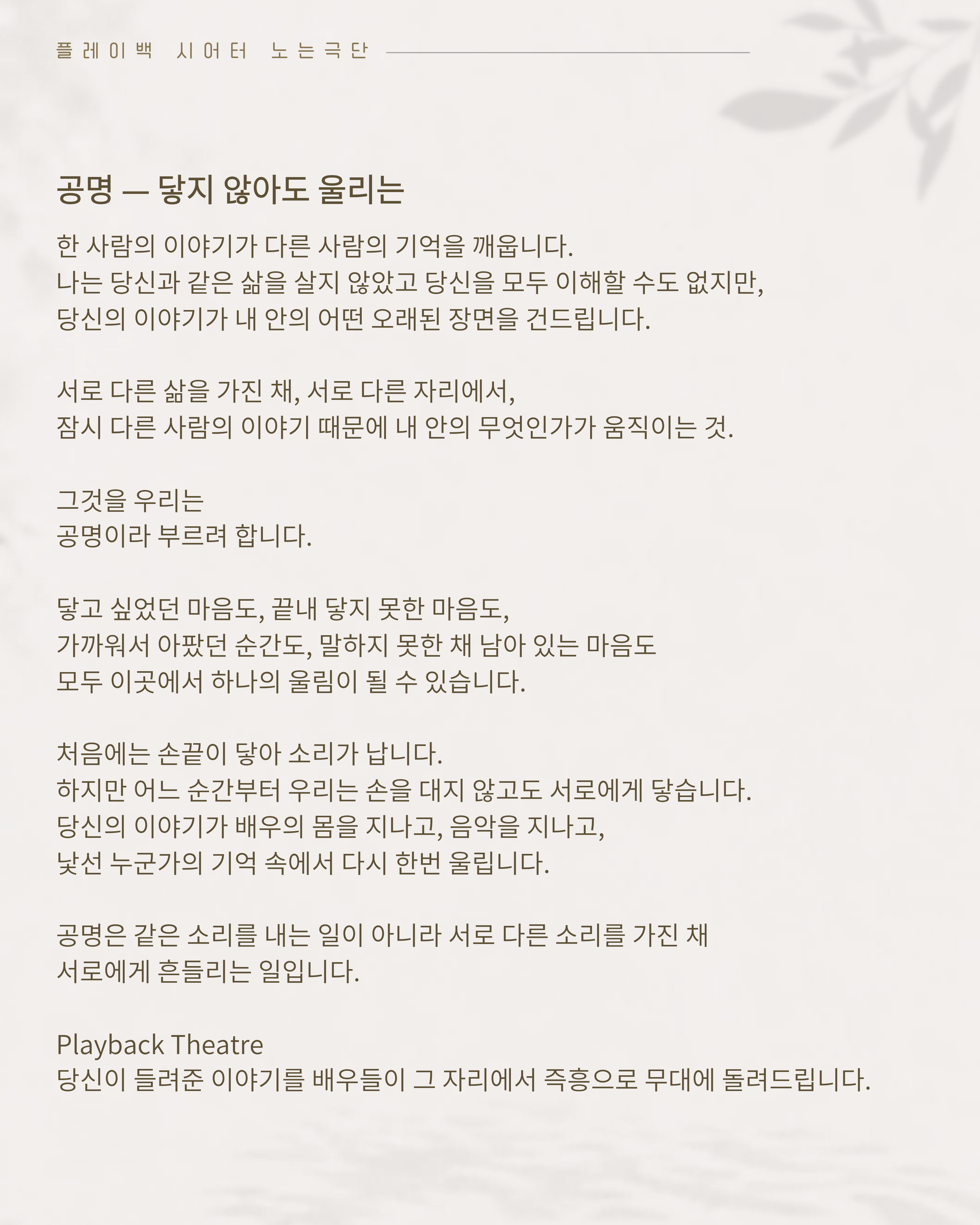 공연 소개