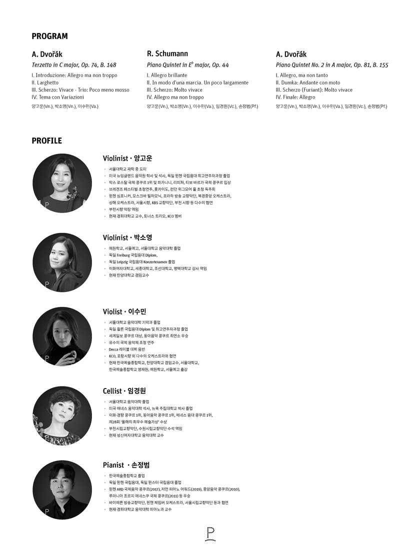 오음일심 소개 이미지 2