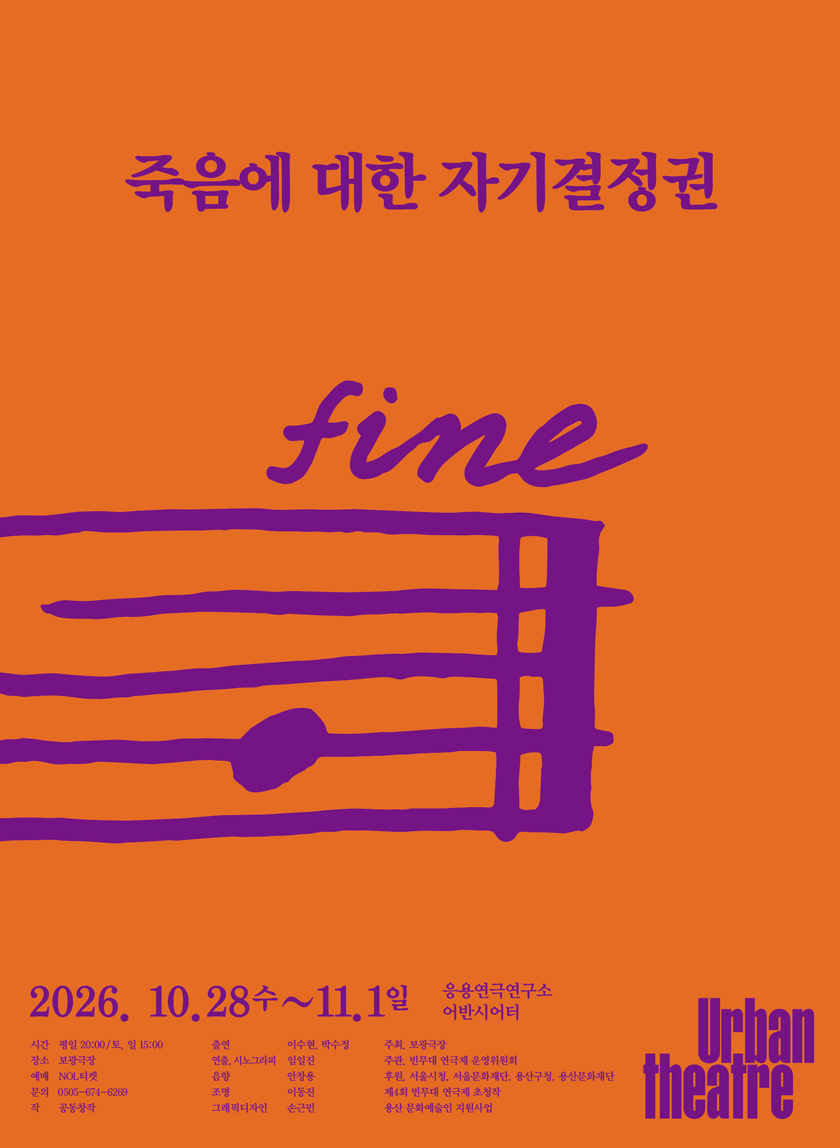 공연 소개