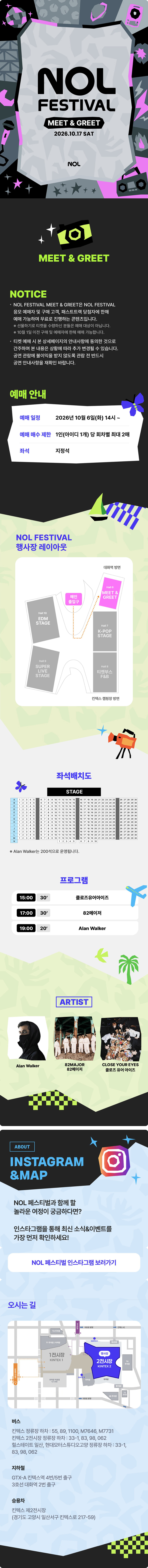 공연 소개