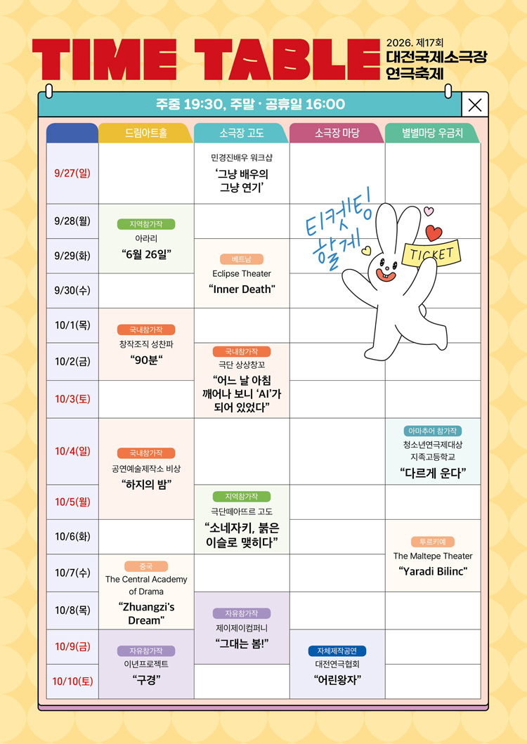공연 소개