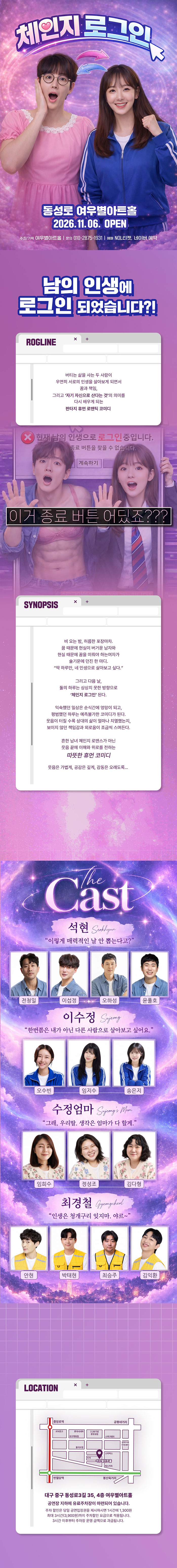 공연 소개